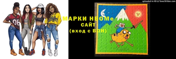 меф VHQ Белоозёрский